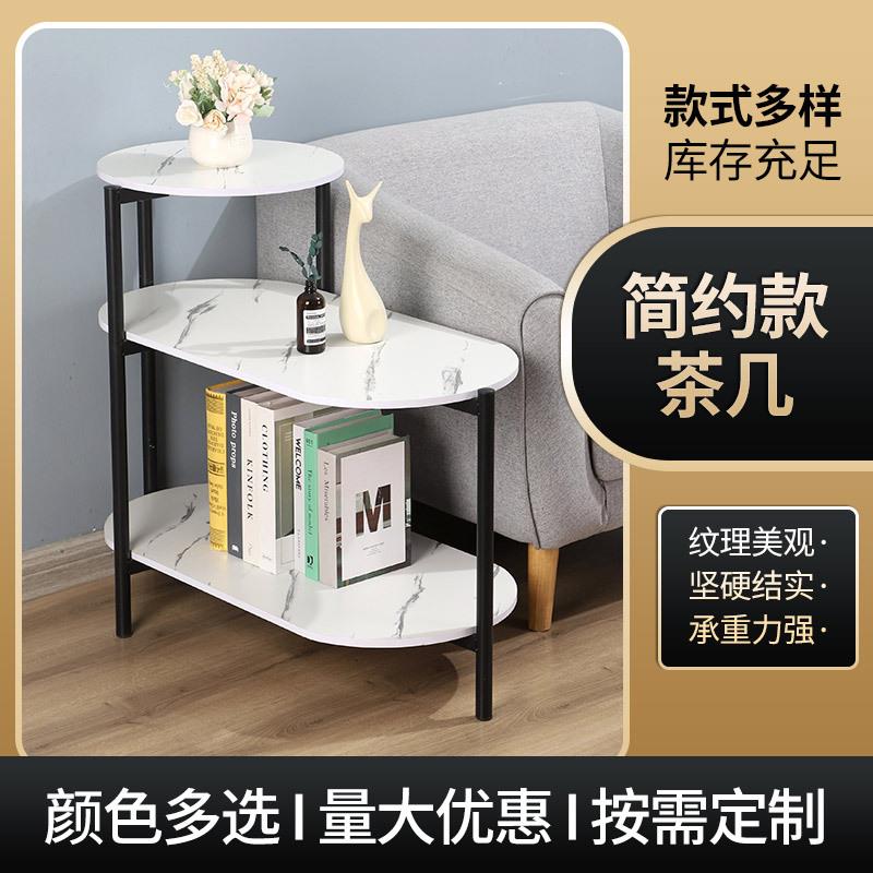 供应茶几简约小户型创意茶几桌岩板圆形创意多层茶几桌