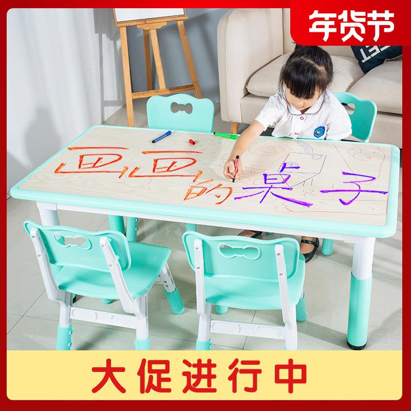 幼儿园桌椅儿童学习桌可升降桌子椅子套装家用宝宝画画写字玩具桌