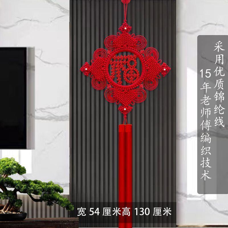 高档中国结挂件客厅大号壁挂喜庆葫芦走廊玄关装饰新年喜庆用品