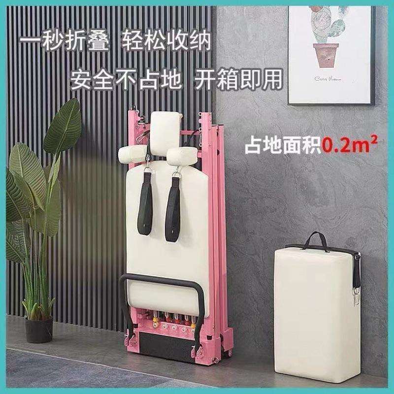 xsz普拉提大器械核心床可折叠家用瑜伽私教健身器材多功能训练床