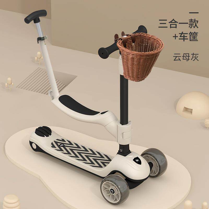 贝易儿童滑板车平衡车通用车筐防藤编前置挂篮手工编制挂篓配件