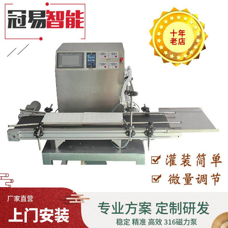 广州台式全自动液体灌装机消毒液洗手液灌装机液体灌装机