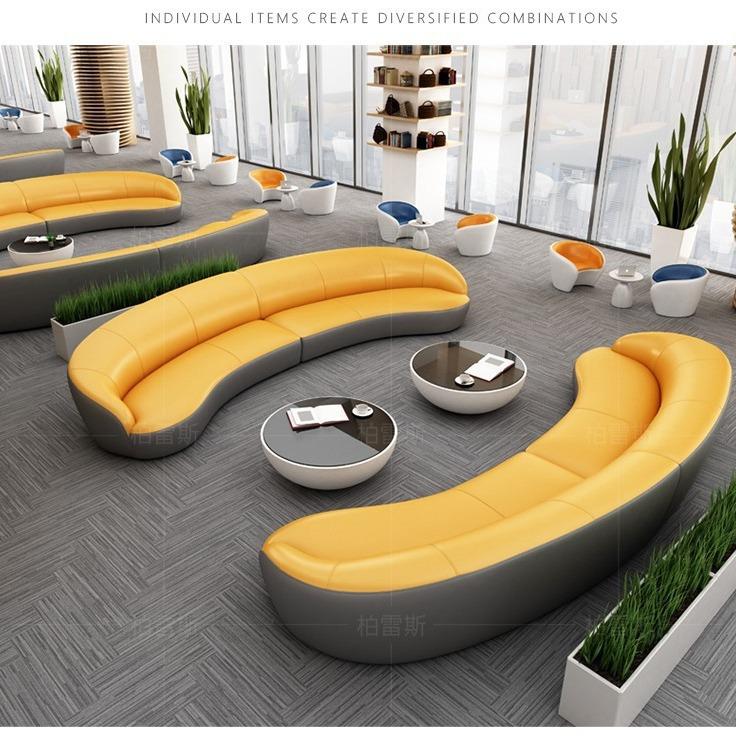 创意办公沙发休息区接待会客厅组合现代简约休闲商务大堂异形家具