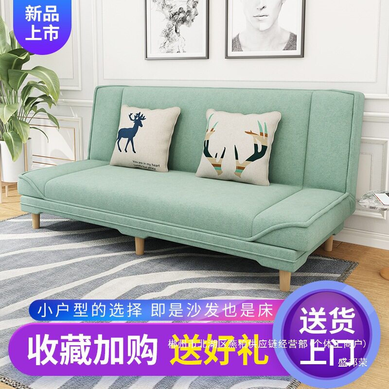 厂家直销A12北欧布艺沙发床可折叠单人两用床小户型多功能客厅小