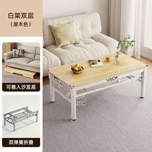 折叠茶几客厅家用长方形矮桌子户外出租屋靠边站折叠餐桌简易方桌