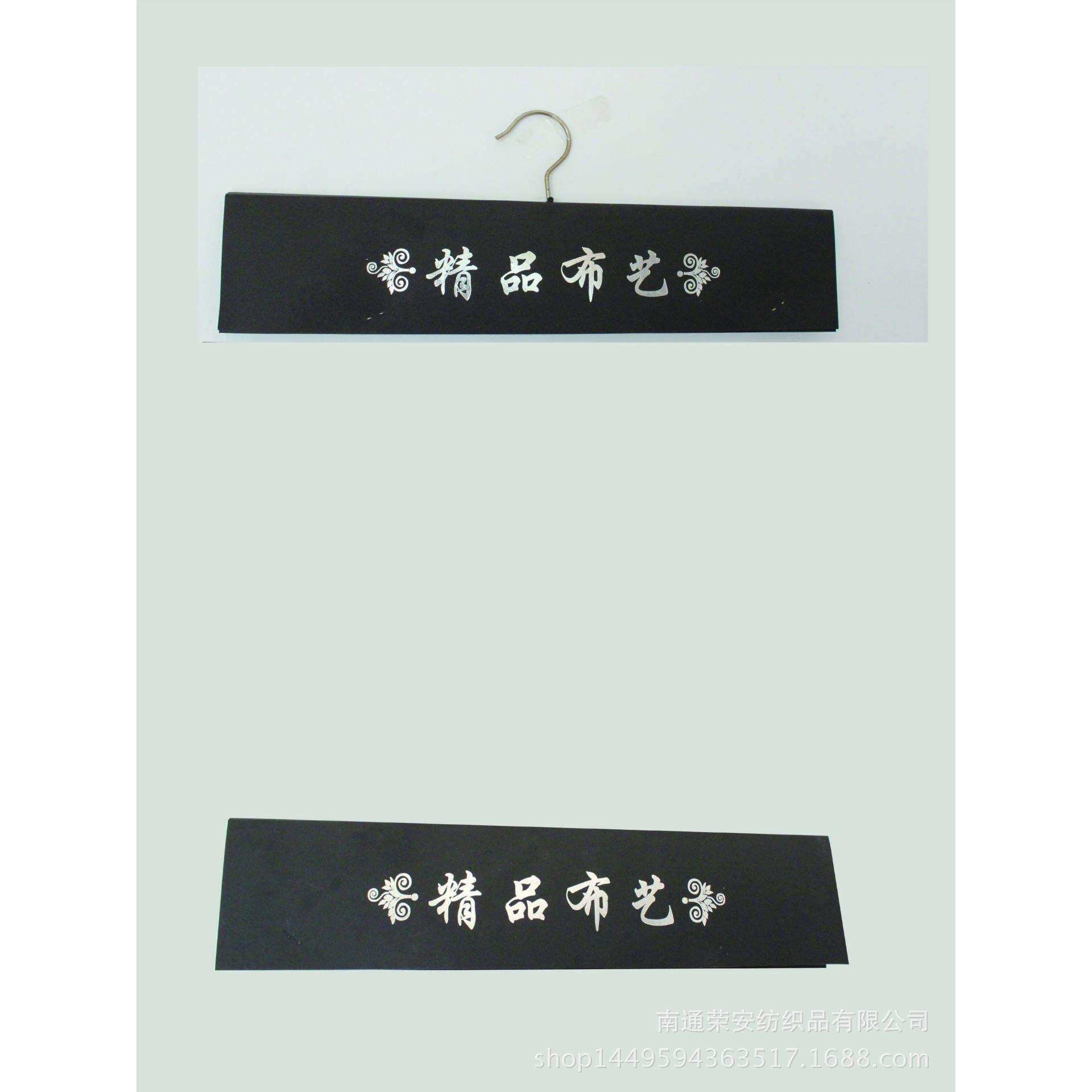 直销挂布卡、布夹、面料夹子上下两片带钩子布料夹子