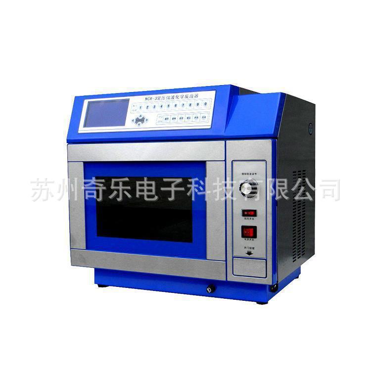 MCR-3微波化学反应器磁力搅拌合成萃取仪实验室微波化学反应器
