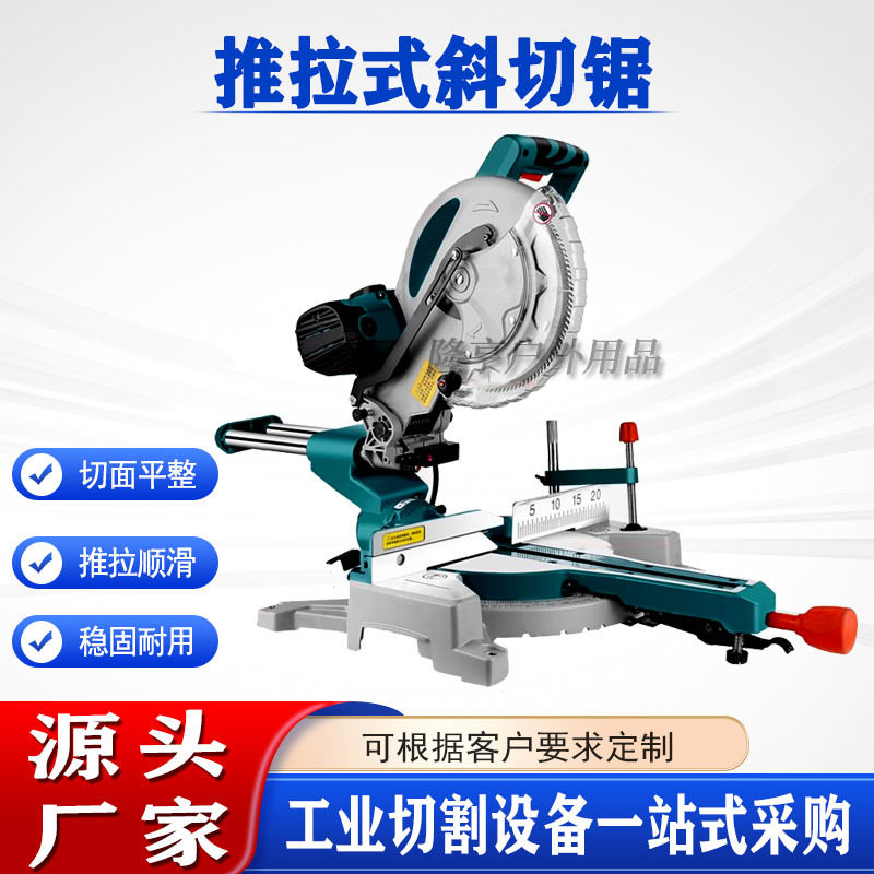 铝塑板门窗加工切割设备推拉式斜切锯10-12寸齿轮式斜切机