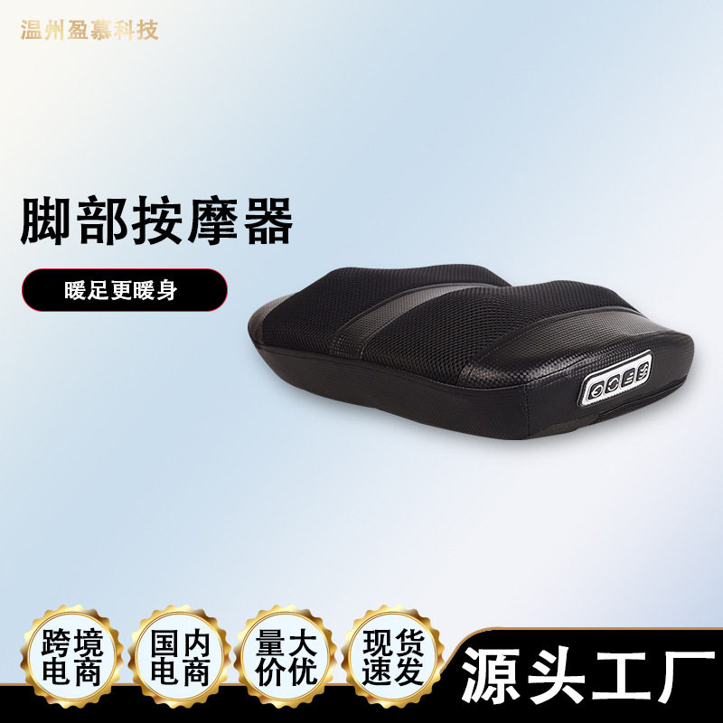 脚底揉捏足疗机足部按摩器全自动小腿大腿部按摩仪经络疏通美腿机