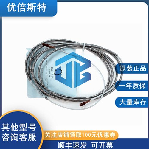 本特利Bently进口出厂价330103-00-12-05-02-00