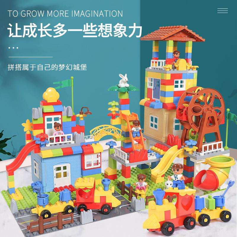 -儿童大颗粒积木拼装拼插玩具男女孩摩天轮场景玩具亲子