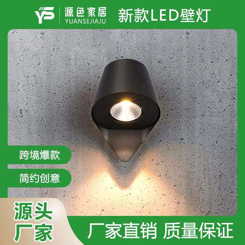 户外壁灯防水室外墙壁灯门店照明装饰壁灯现代简约过道门头露台灯