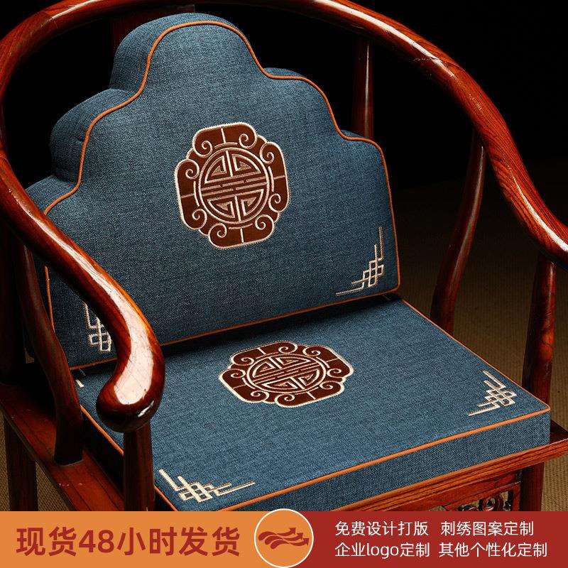 中式坐垫椅垫靠背一体实木圈椅茶椅垫靠枕靠山枕罗汉床云朵枕靠垫