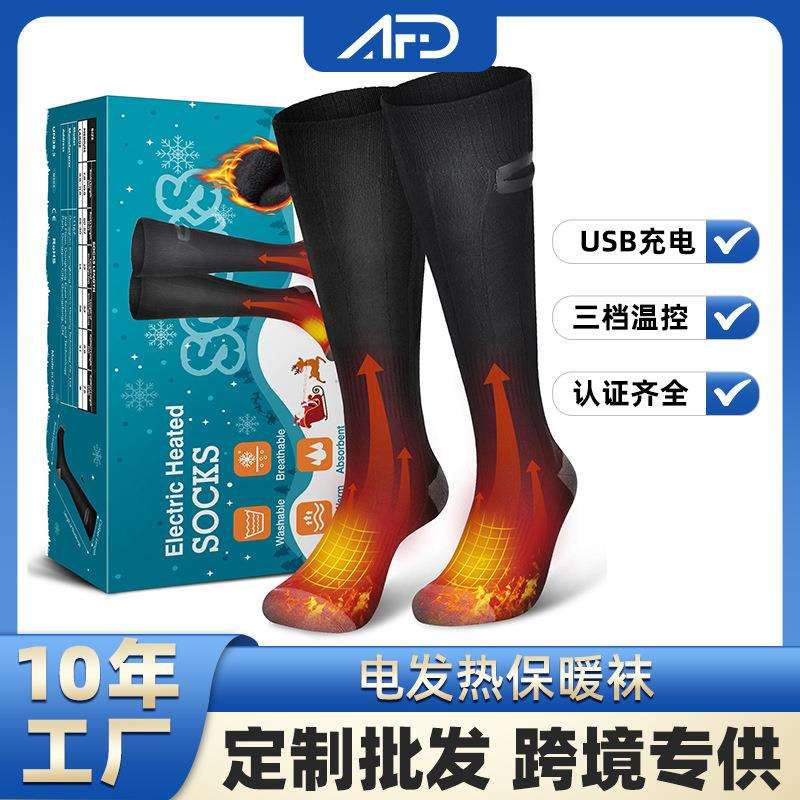 爆品加热袜子冬季男女电热袜USB充电保暖袜