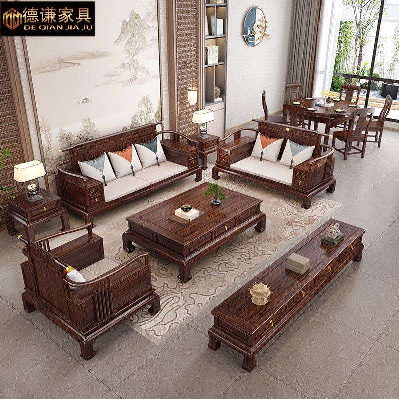 新中式乌金木实木沙发组合仿古雕花客厅中国风家用别墅高端家具