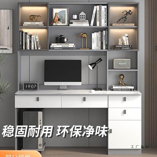 实木书桌书架一体桌电脑桌卧室家用轻奢办公桌子学生写字桌学习桌
