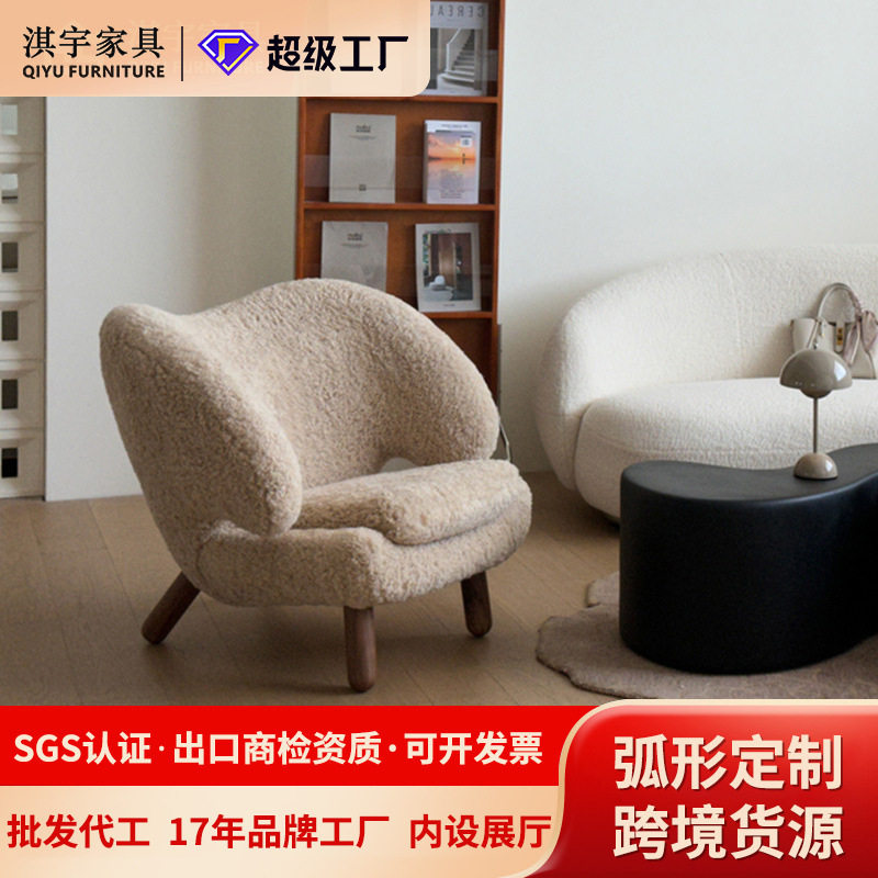 淇宇北欧单人鹈鹕椅简约休闲椅玻璃钢奶油风客厅布艺创意懒人躺椅