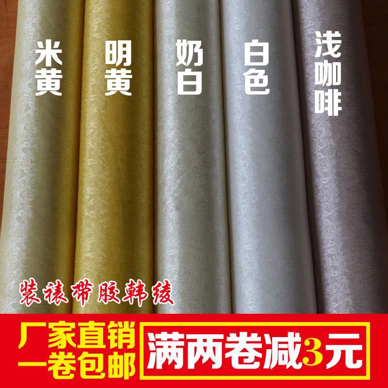 厂家批发装裱专用绫子裱画用平纹韩绫带胶韩绫带胶绫布凌布包邮
