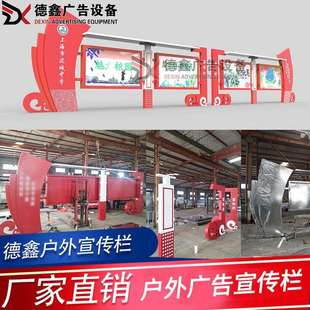 供应户外仿古广告栏校园社区公司公告栏单位小区广告宣传栏