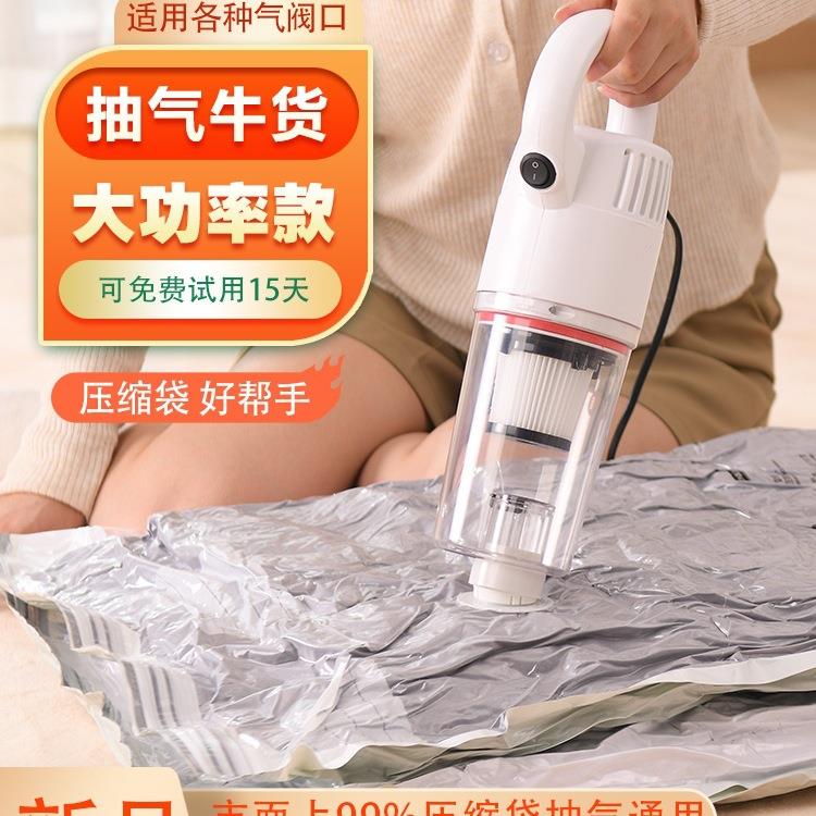 通用款大吸力电动抽气泵太力免抽气压缩袋棉被子抽真空电动泵400W