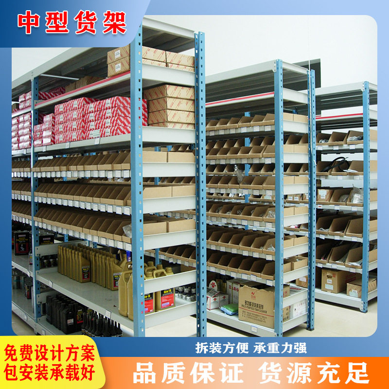 车库快递家用多层置物架储物架超强承重货物架子仓储重型货架仓库