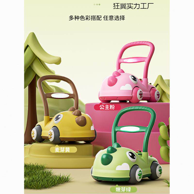 婴儿学步车手推车宝宝玩具学走路婴儿外出6到18-24个月学步小推车