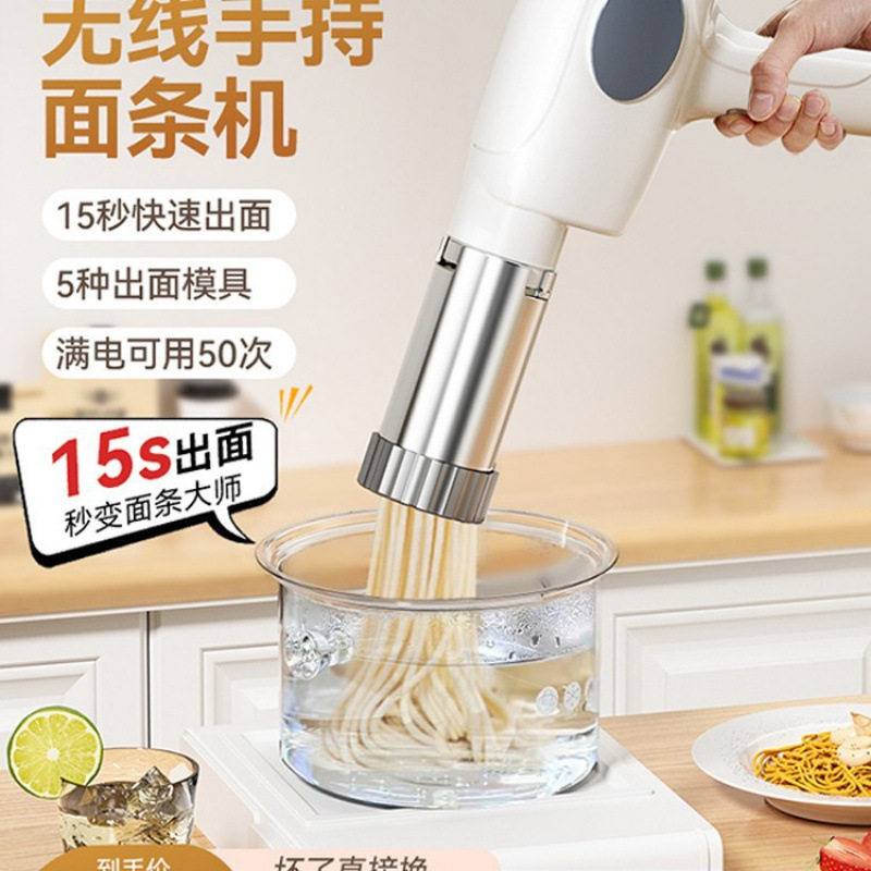 手持电动面条机家用手动莜面工具饸饹全自动多功能小型压面机1415