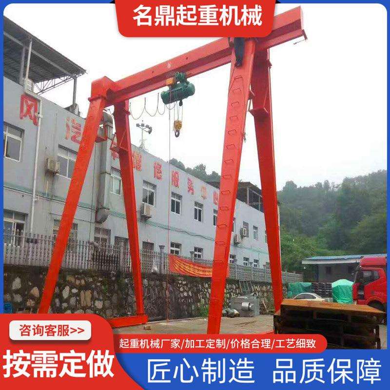 龙门吊生产2吨3吨5吨电动单梁起重机MH电动葫芦门式起重吊机