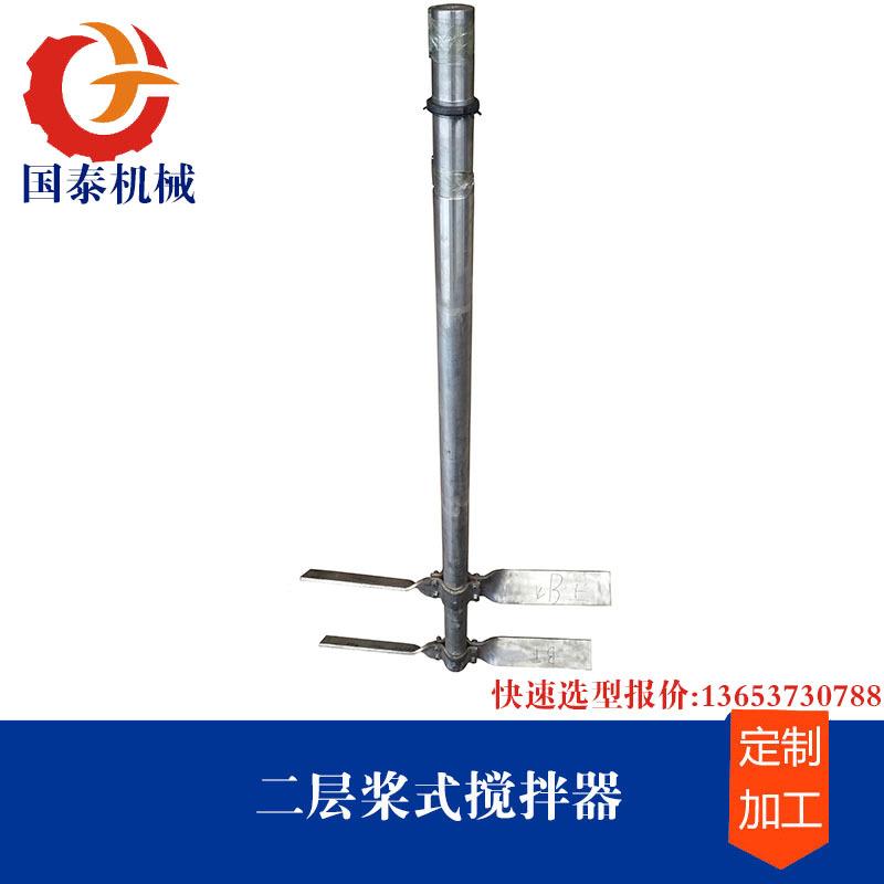 壁纸胶水反应罐用单向直叶弯叶形式搅拌器设备国泰