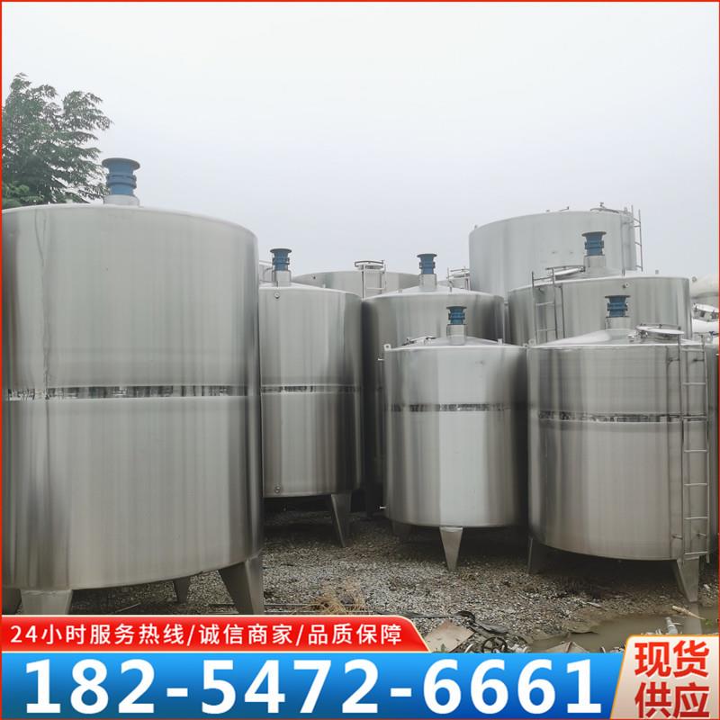 不锈钢搅拌罐液体双层导热油搅拌罐洗手液立式电加热搅拌罐