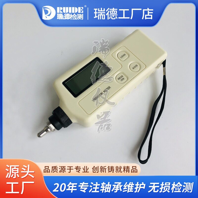 工作测振仪VM-9503/BSZ608C/AS63C/TM63手持数显测量振动仪