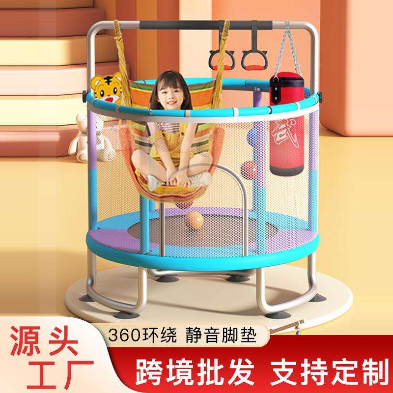 儿童蹦蹦床家用室内小型带安全网幼儿园宝宝玩具室内折叠跳床