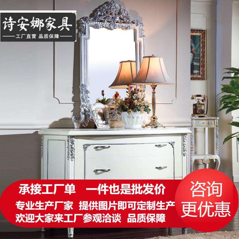 法式乡村田园家具古典实木雕花妆台妆镜巴洛克奢华妆柜装饰镜