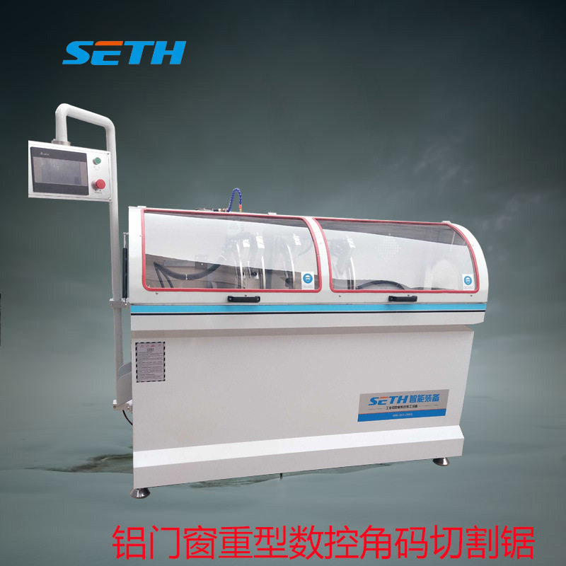 铝门窗全自动送料角码切割锯铝型材短料切割设备门窗加工机械