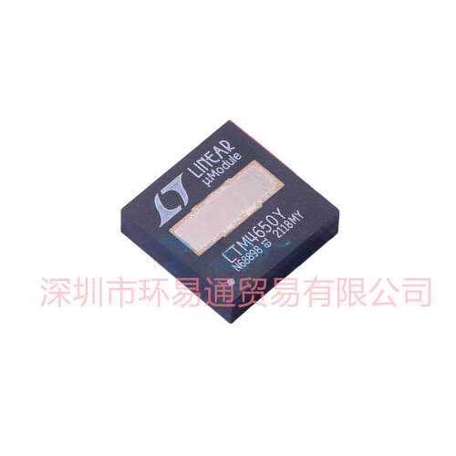LTM4650IY#PBF双通道25A或单通道50ADC/DCμModule稳压器