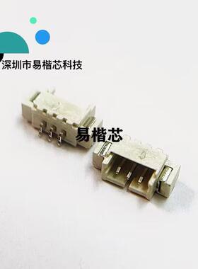 2K/盘可零售1.253P卧贴1.25mm贴片座3P卧式贴片针座连接器SMT