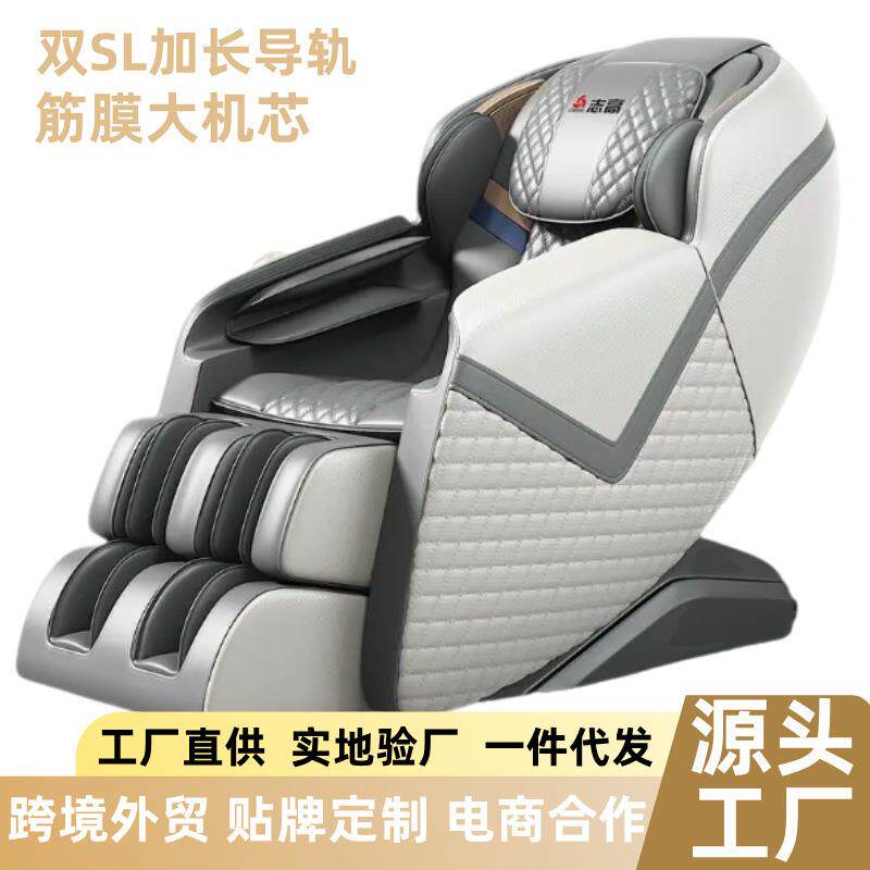 工厂高级导轨电动按摩椅智能家用全身4d零重力多功能出口沙发