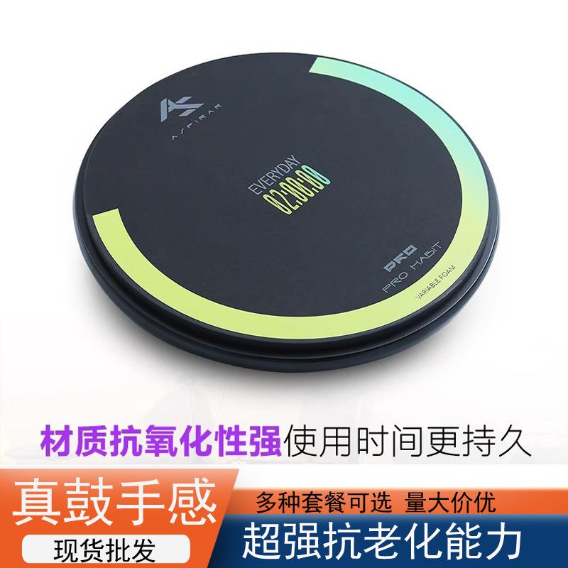 AS哑鼓套装12寸架子鼓哑鼓垫初学者入门鼓垫节拍器练习鼓专业家用