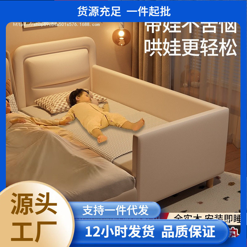 Yla实木儿童拼接床加宽床边小床带护栏男女孩婴儿床宝宝拼接大床