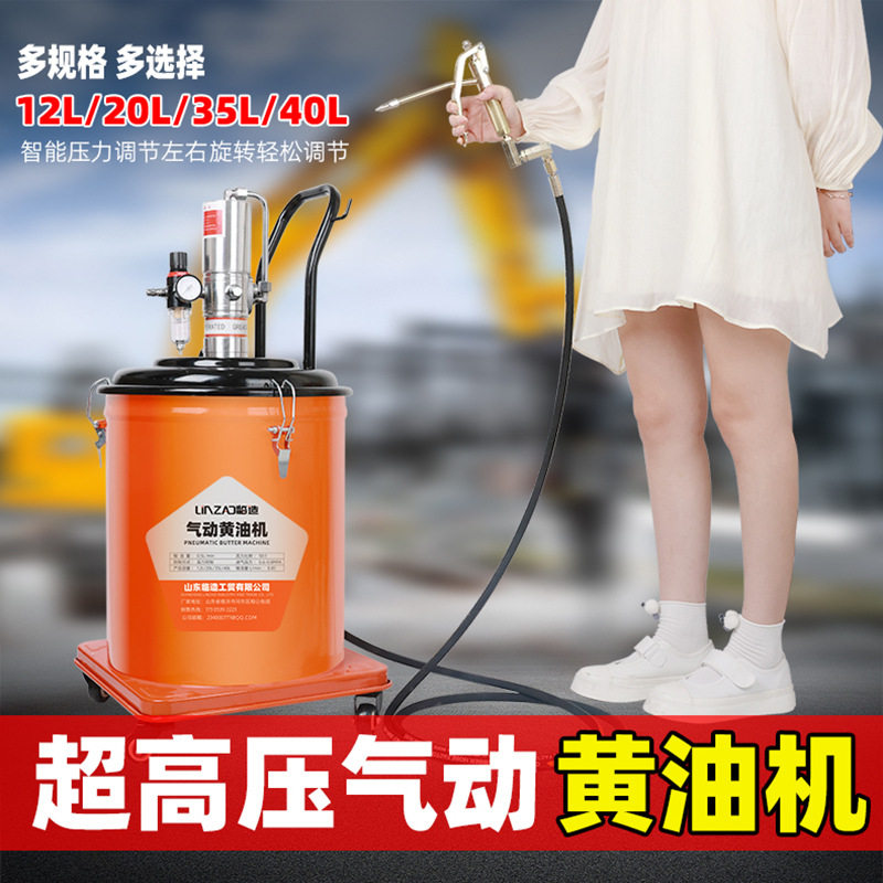 高压气动黄油机40L大容量强劲吸力耐高温省力万向移动气动黄油机