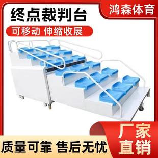 可伸缩裁判台终点计时台移动体育场田径比赛看台18/21/24/27座椅