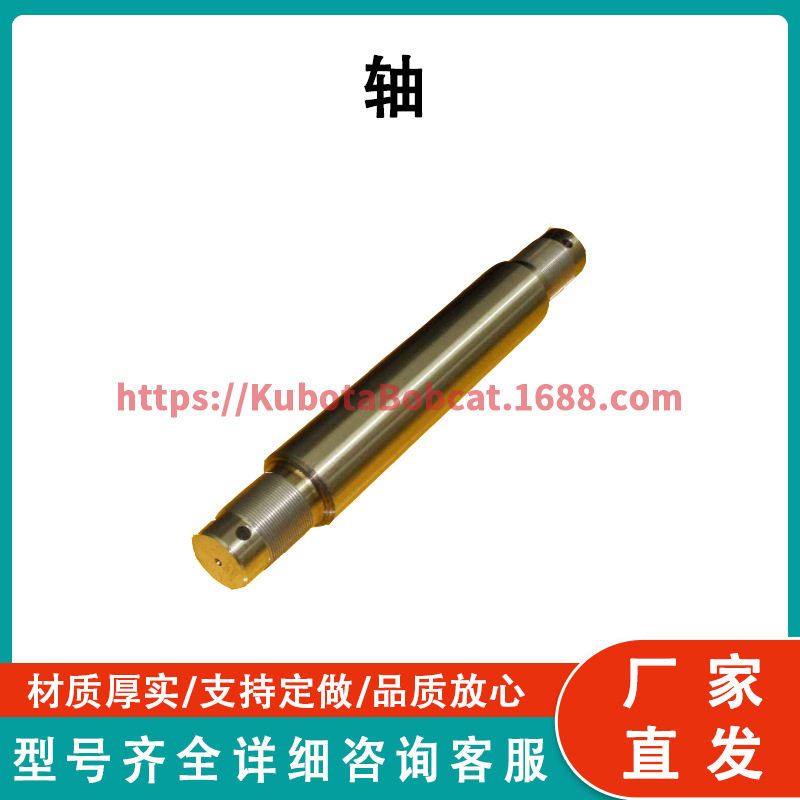 轴 144-70-13190 适用于小松推土机D60-8-11 工厂直发