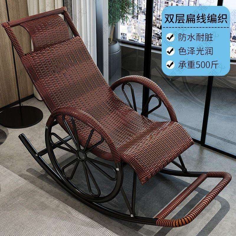 椅四季懒人老人阳台休闲摇摇午睡承重藤椅折叠床午休床成人摇椅躺
