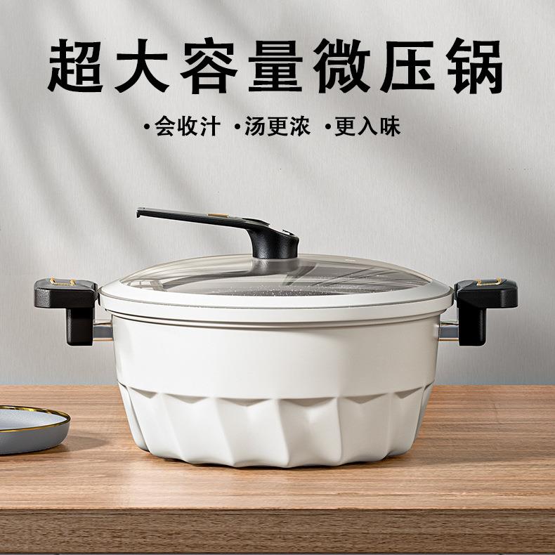 新款双耳炖煮锅大容量不粘锅家用微压锅汤锅通用炉灶煲汤锅