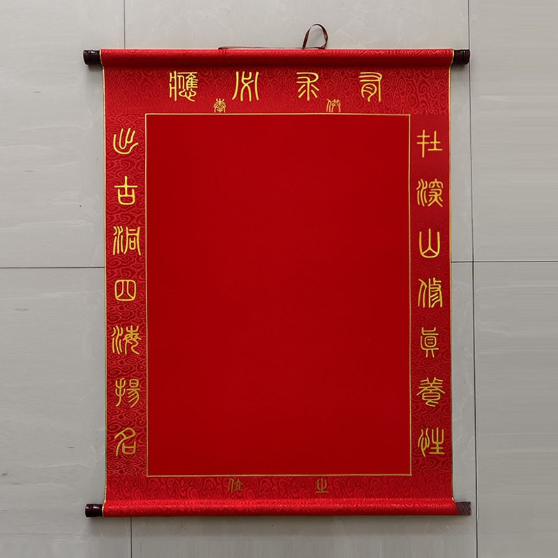 三尺三烫金绒布祥云装裱龙纹红黄紫绿蓝色佛道上方黄堂单定 制代