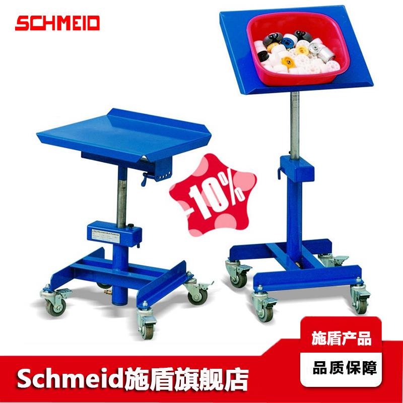 Schmeid施盾可调工作平台XL15A倾斜立柱平台XL15B机械升降平台