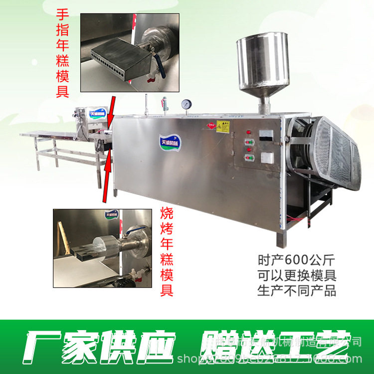 多功能年糕机 水磨米豆腐机 家用碱粑机 电加热方式