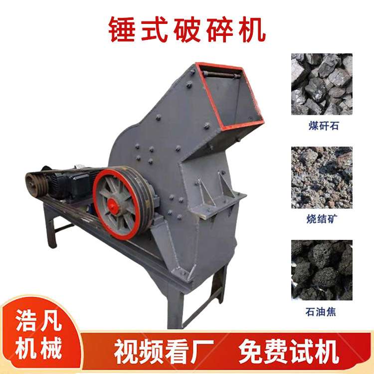 水磨石煤矸石碎石机 凝灰岩铝矿石粉碎机 移动式砖头瓦块破碎机