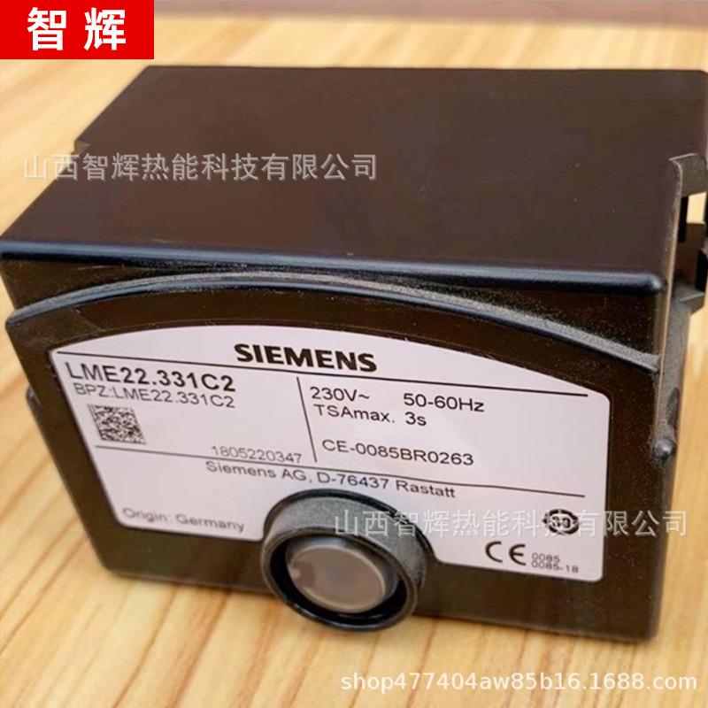 现货燃烧机控制器LME22331C2原装国产燃烧机程控器燃烧机配件