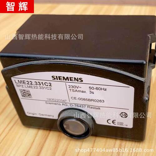 现货燃烧机控制器LME22331C2原装国产燃烧机程控器燃烧机配件